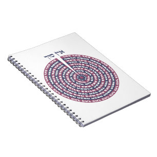 Kabbalistische Schöpfung - Tzimtzum & Hebräisch Se Notizblock