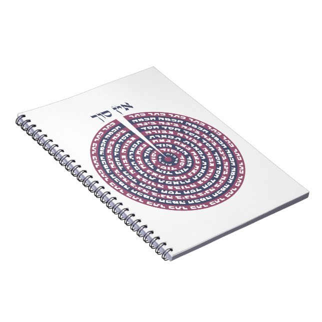 Kabbalistische Schöpfung - Tzimtzum & Hebräisch Se Notizblock (Rechte Seite)