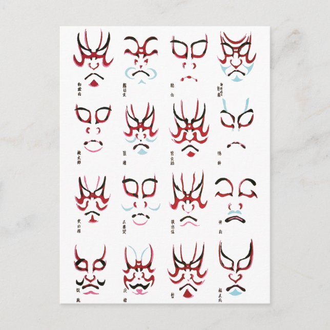 Kabuki Makeup Design Postkarte (Vorderseite)