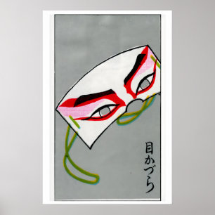 Kabuki-Maske 1920er-30er Jahre Streichholzschachte Poster