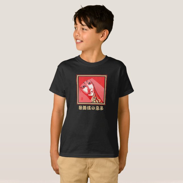 Kabuki Son Black T - Shirt (Vorne ganz)