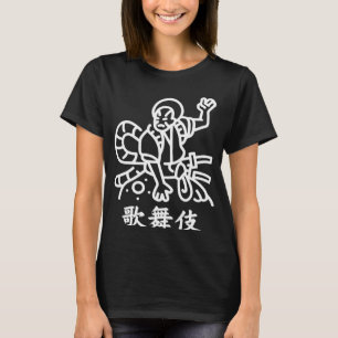 KABUKI Theater männliche Figur Japanisches Kanji T-Shirt