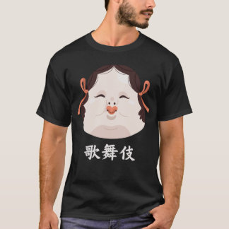 KABUKI Theatermaskenweibchen Japanisches Kanji T-Shirt