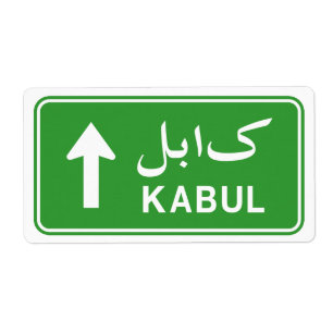 Kabul, Afghanistan Highway Traffic Street Sign