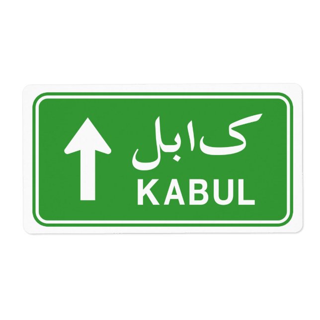 Kabul, Afghanistan Highway Traffic Street Sign (Vorne)