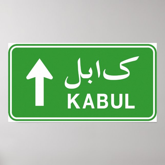 Kabul, Afghanistan Highway Traffic Street Sign Poster (Vorne)