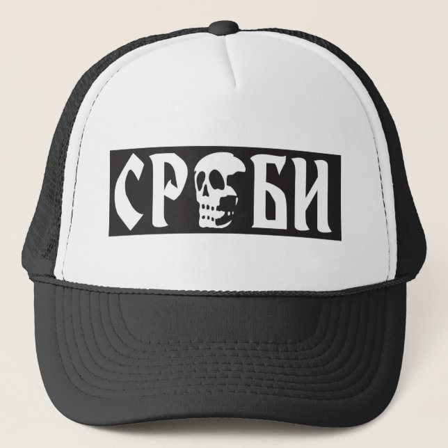 Kacket Srbi Truckerkappe (Vorderseite)
