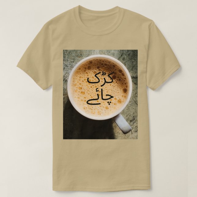 Kadak Dhaba Chai in Urdu T-Shirt (Design vorne)