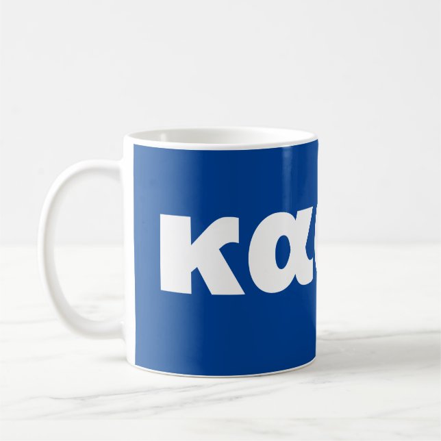 "Kaffee" auf Griechisch Kaffeetasse (Links)