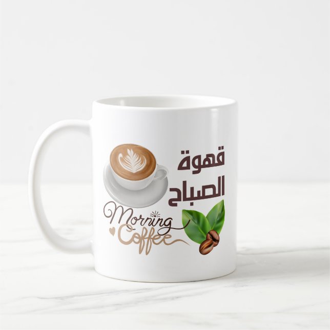 Kaffee im arabischen Design Kaffeetasse (Links)