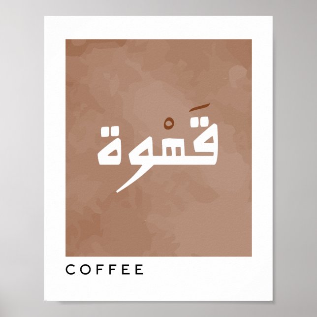 Kaffee in arabischer Kalligrafie Boho Art Poster (Vorne)