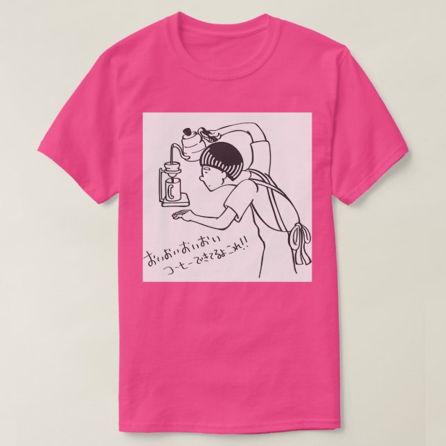 Kaffee ist zu einfach T-Shirt (Design vorne)