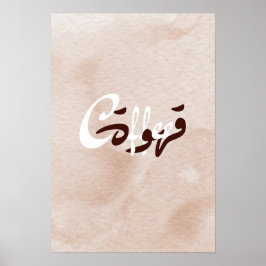 Kaffee Poster