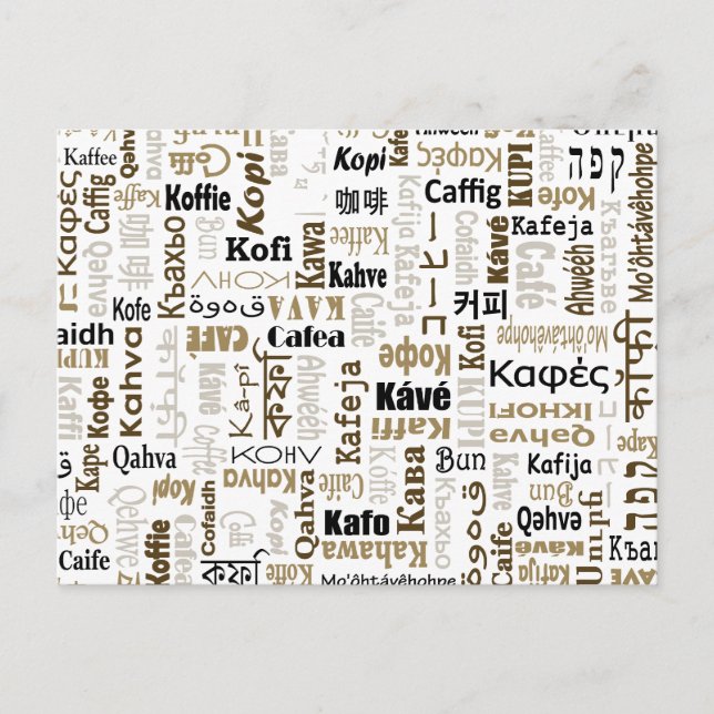 Kaffee Postkarte (Vorderseite)