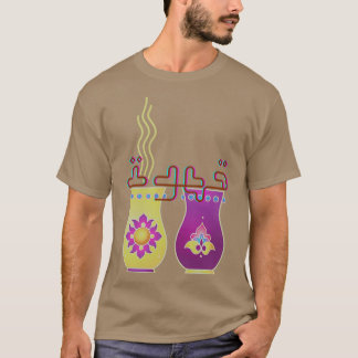 Kaffeemarkt arabisch T-Shirt