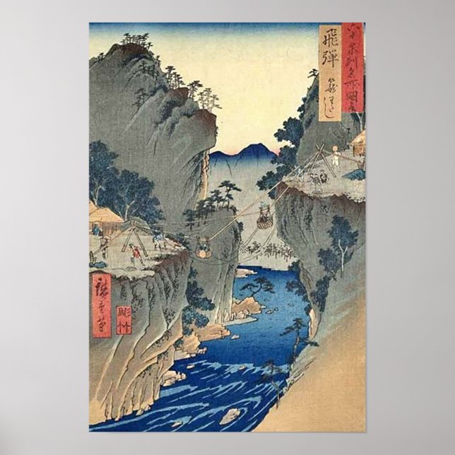 Kago Watashi Hida Poster (Vorne)