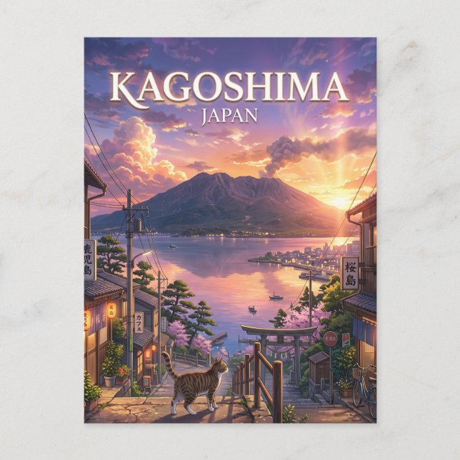 Kagoshima, Japan Postkarte (Vorderseite)