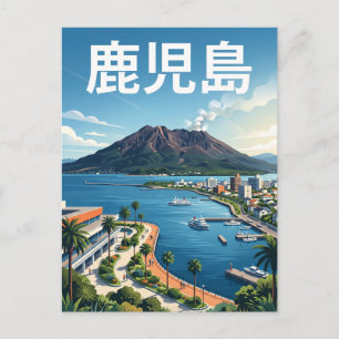 Kagoshima Japan Postkarte