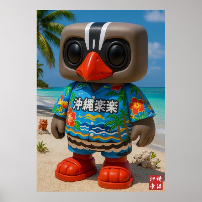 Kagu RakuRaku Poster (Vorne)