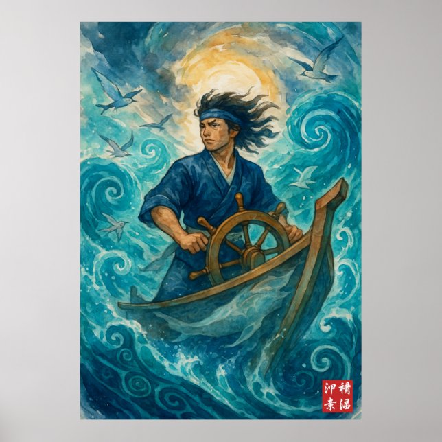 Kagu Taifun-Navigator Poster (Vorne)