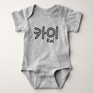 Kai (Name auf Koreanisch) Baby Strampler