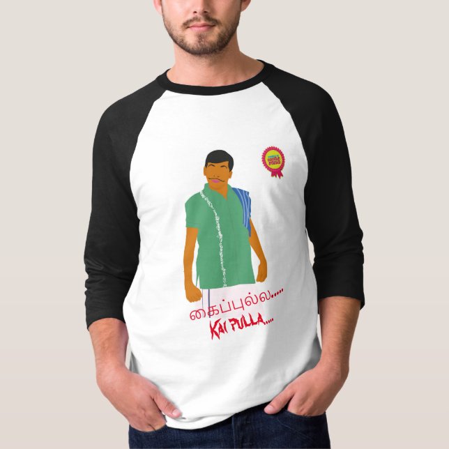 Kaipulla Vadivelu T-Shirt (Vorderseite)