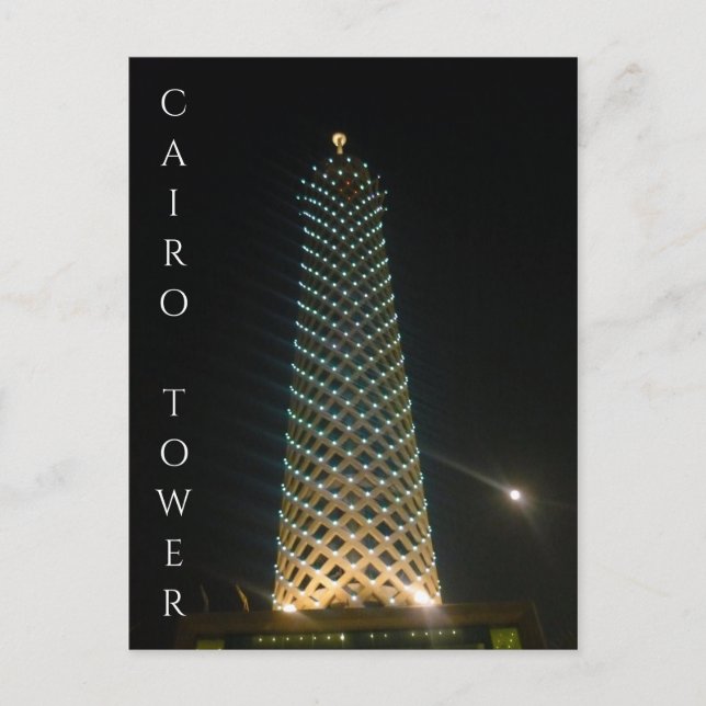 Kairower Hoch Postkarte (Vorderseite)
