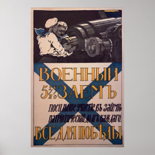 Kaiserlich-russisches WWI-Plakat Kriegsanleihen ka Poster