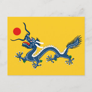 Kaiserliche Drachenflagge der Qing-Dynastie (China Postkarte