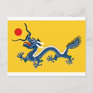 Kaiserliche Gelbe Drachenflagge, Qing-Dynastie (Ch Postkarte
