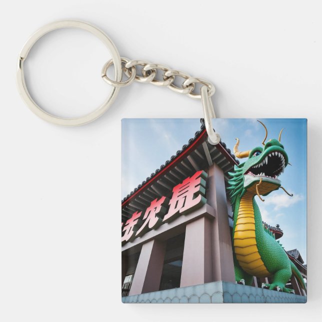 Kaiserlicher chinesischer Drache Schlüsselanhänger (Vorderseite)