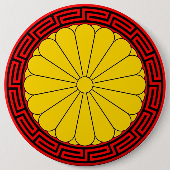 Kaiserliches Siegel Japans Chrysanthemen-Siegel Button (Vorderseite)