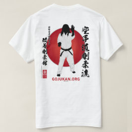 Kaizen Gojukan Kaiso Silhouette T - Shirt - 2D