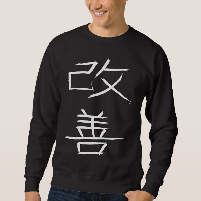 Kaizen  the pursuit of continuous improvement sweatshirt (Vorderseite)