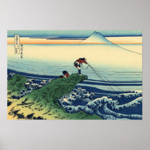 Kajikazawa in der Provinz Kai (von Hokusai) Poster