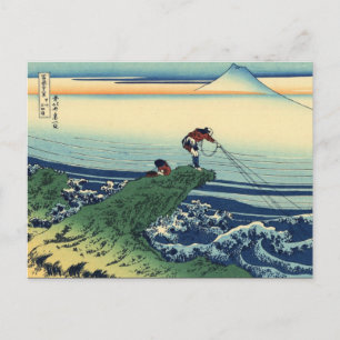Kajikazawa in der Provinz Kai (von Hokusai) Postkarte