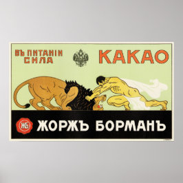 KAKAO Stärke ist in Ernährung Russland Getränke Poster