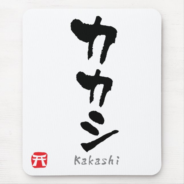 Kakashi KATAKANA Mousepad (Vorne)