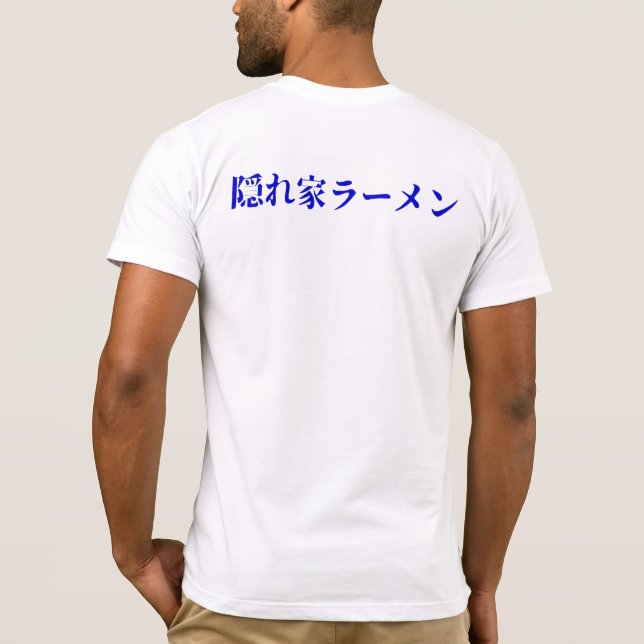 Kakurega Ramen Shirt - Weiß (Rückseite)