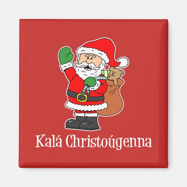 Kala Christougenna Griechische Weihnachtsfeier San Magnet (Vorne)