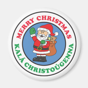 Kala Christougenna Griechische Weihnachtsfeier San Magnet