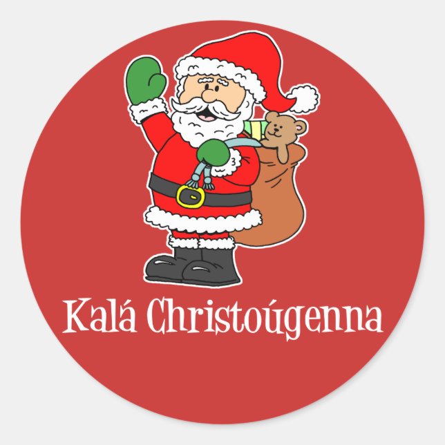 Kala Christougenna Griechische Weihnachtszeit Runder Aufkleber (Vorderseite)