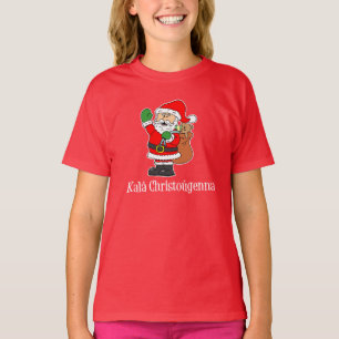 Kala Christougenna Griechische Weihnachtszeit T-Shirt