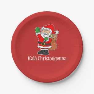 Kala Christougenna Griechischer Weihnachtsmann (RE Pappteller