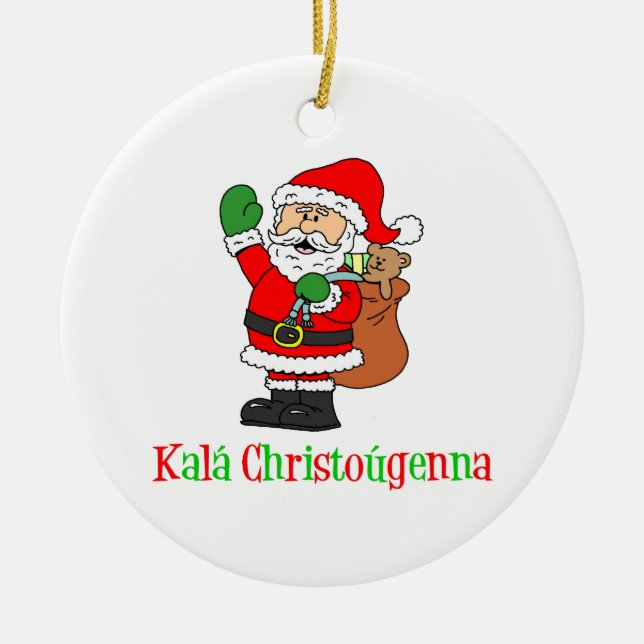 Kala Christougenna griechisches Weihnachten Sankt Keramik Ornament (Vorne)