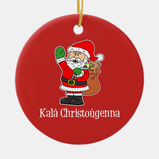 Kala Christougenna griechisches Weihnachten Sankt Keramik Ornament (Vorne)