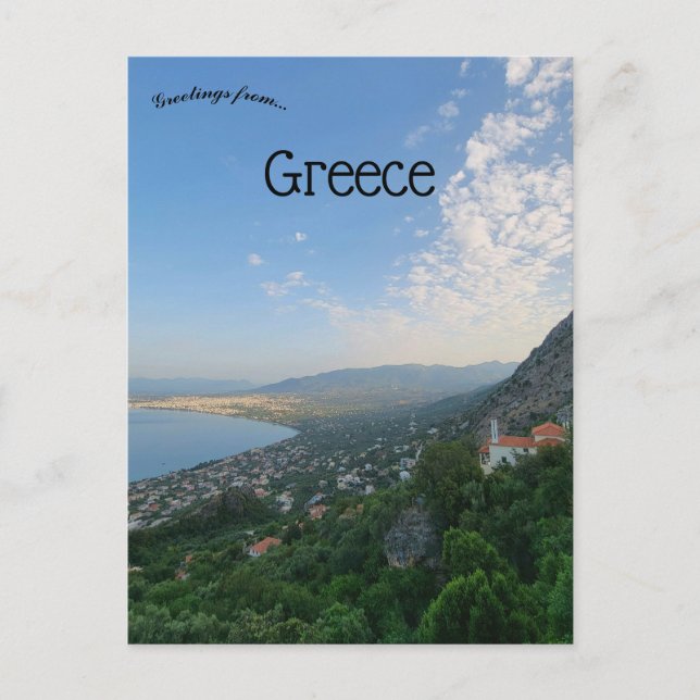Kalamata Griechenland Postkarte (Vorderseite)