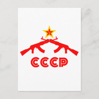 Kalashnikov AK47 mit Red Star Postkarte