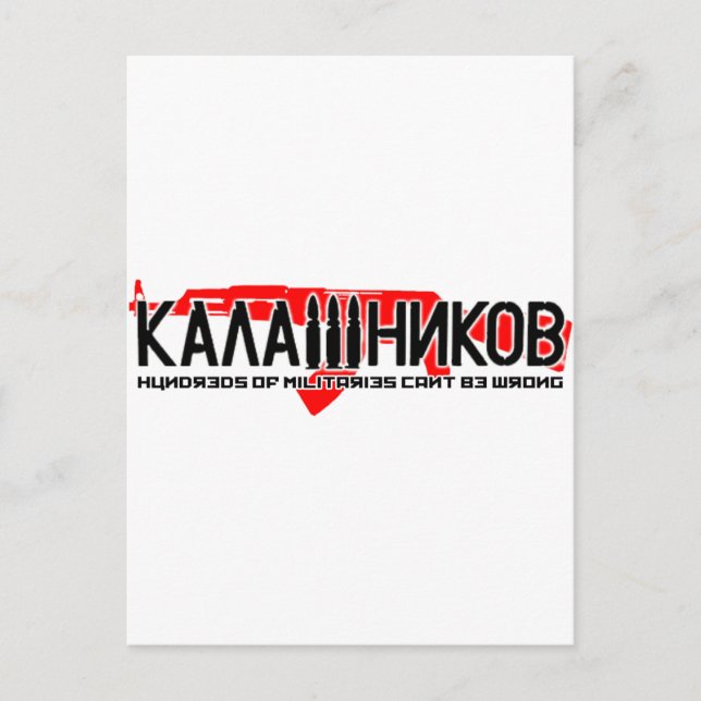 Kalashnikov Ak-47 Postkarte (Vorderseite)