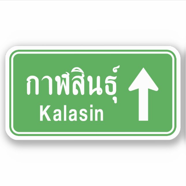 Kalasin Ahead ⚠ Thai Highway ⚠ Aufkleber (Vorderseite)